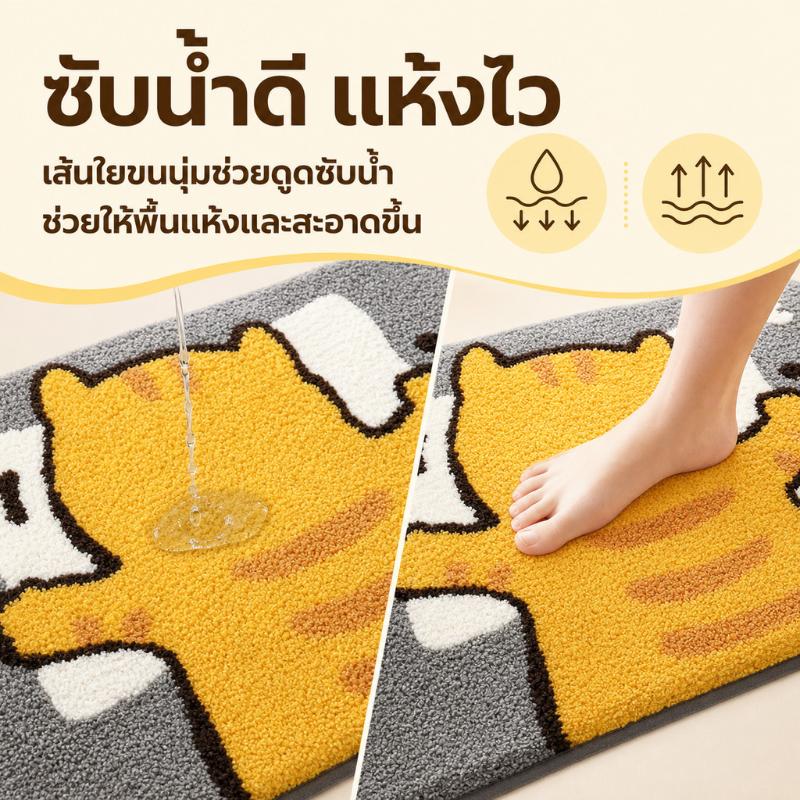 Keset Kamar Mandi Motif Kucing - Jet Home Bathroom Mats ulasan dan harga